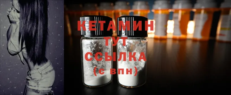 блэк спрут вход  Североморск  КЕТАМИН ketamine  магазин  наркотиков 